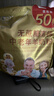 臻牧（zhenmu）中老年无蔗糖高钙羊奶粉营养粉独立条装1.25kg 实拍图