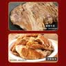 月盛斋牛肉清真熟食礼盒2.9斤中华老字号北京特产中秋节礼盒送长辈 实拍图