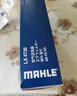 马勒（MAHLE）防护型空调滤芯抗病毒LAK1282P新科鲁兹迈锐宝昂科威英朗君威君越 实拍图
