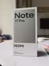 小米（MI）REDMI Note 17 Pro 8+256 白 9000mAh大电池 抗摔防水 AI反诈 国家补贴 红米note15pro新款 5g手机 实拍图