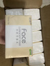 洁柔抽纸 粉Face3层110抽*24包 可湿水纸巾卫生纸 柔韧抽纸整箱 实拍图