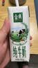 伊利【新鲜日期】金典纯牛奶早餐奶250ml*16盒3.6g 中秋礼品礼盒装 实拍图