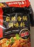 海底捞 筷手小厨麻辣香锅酸汤肥牛调料 麻婆豆腐调料川菜家常炒菜调料 麻辣香锅调味料220g*3 实拍图