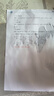 惠普DJ4929/5139无线彩色打印复印扫描一体机家用家庭作业试卷手机连接大墨盒照片小型学生办公A4喷墨 5139（无线打印复印扫描/升级双频wifi） 套餐二：升级黑彩可循环加墨墨盒+4色墨水1套 实拍图