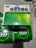 【5盒装】999三九感冒灵颗粒10g*9袋 头痛发热 鼻塞流涕 咽痛 四肢酸痛 感冒咳嗽用药  实拍图