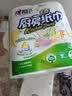 心相印【樊振东推荐】厨房用纸卷纸75节*8卷纸巾食品接触级 懒人抹布 实拍图