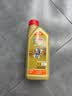 嘉实多（Castrol）极护智E版 全合成机油 5W-30 SP/C2 1L 京东自营 京东养车保养 实拍图