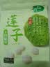 十月稻田 莲子 250g 半斤 湘潭产去芯磨皮白莲子 桂圆百合银耳羹煲汤食材  实拍图