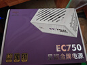 爱国者（aigo）星璨EC750W金牌全模组 白 台式机电脑电源 一线全日系电容/80PLUS金牌/纯铜模组线/稳压5070显卡 实拍图