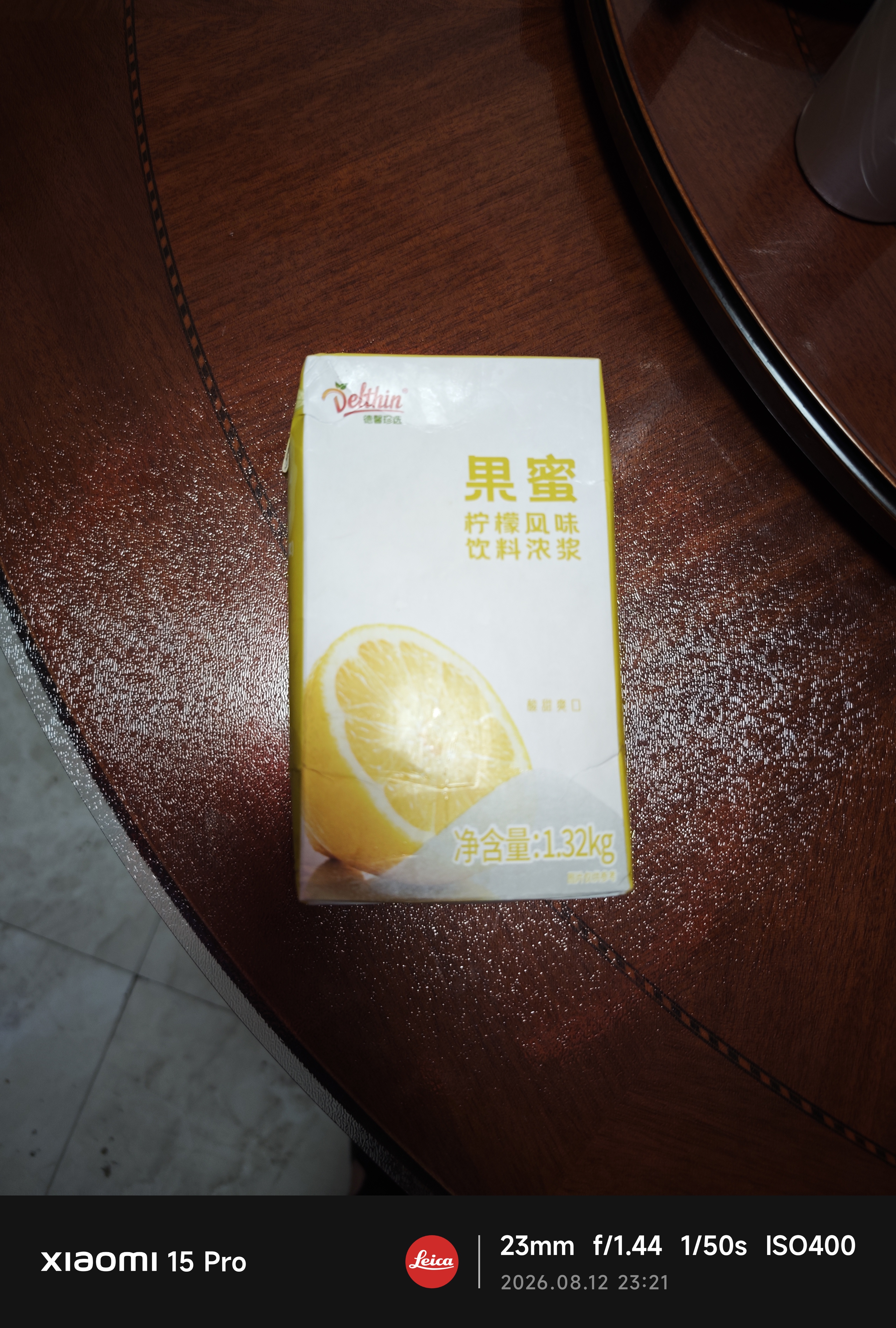 Delthin德馨柠檬果蜜 冰鲜柠檬水专用糖浆 奶茶店商用摆摊材料1.32kg盒装 【雪人同款】果蜜1.32kg 实拍图
