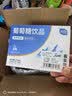 丙田 葡萄糖口服液240ml 葡萄糖 高原专用补水液补充体力运动饮料饮品 实拍图