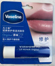凡士林【进店必买】润唇膏3.5g原味淡化唇纹滋润口红打底 实拍图