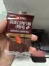 良品铺子高蛋白肉脯原味500g约27包 靖江风味 猪肉鸡肉干 解馋休闲食品 实拍图