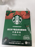 星巴克（Starbucks）派克市场咖啡豆中烘1袋200g 门店同款精品咖啡豆 进口大包装囤享 实拍图