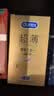 杜蕾斯（durex）避孕套安全套超薄尊享三合一14只情侣物品情趣用品成人计生七夕 实拍图