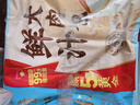 广州酒家叉烧包750g20个早茶糕点点心包子小笼包预制菜儿童早餐速冻半成品 实拍图