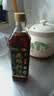 恒顺X京觅花雕料酒15度500ml【十年陈 肉桂 黑芥子】去腥增香厨房调料 实拍图
