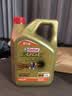 嘉实多（Castrol）极护智E版 全合成机油 5W-40 SP A3/B4 4L 汽车保养 京东养车自营 实拍图