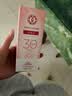 大宝集萃美白防晒露75g烟酰胺美白防晒霜儿童SPF30+军训护肤品 实拍图