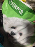 网易严选犬粮全价三拼鸭肉梨狗粮冻干 清火美毛补水去泪痕 泰迪比熊10kg 实拍图