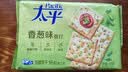 太平苏打饼干营养美味香葱味400g易消化含膳食纤维休闲零食早餐下午茶 实拍图