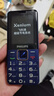 飞利浦（PHILIPS）E568A 宝石蓝 移动联通电信4G全网通 老年人手机智能 超长待机儿童功能学生手机 大字大声直板按键 实拍图