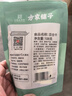 方家铺子中华老字号 五星百合干108g 百合桂圆银耳莲子羹配料 实拍图