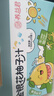 养益君金银花柚子汁100ml*20袋 果汁饮料清润饮品无添加色素 实拍图