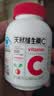 养生堂天然维生素C30片补充vc针叶樱桃 增强免疫力全家常备mini便携 实拍图