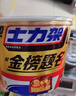 士力架花生夹心巧克力 碗装23条460g 休闲零食 糖果 送礼物 能量棒 实拍图