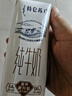 蒙牛特仑苏脱脂纯牛奶250ml*16盒 健身减脂 送礼优选礼盒装 实拍图