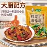 白象炒菜王240g调味炒菜料炒粉炒面煲汤烧烤料调料包家用万能 实拍图