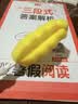 洁比世长柄杯刷奶瓶刷强力去油污清洁刷2个装 实拍图