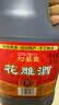 松盛园绍兴金八年花雕酒特产手工粮食酿造自饮炒菜料酒2.5L 实拍图