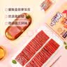 三只松鼠猪肉脯500g原味靖江风味猪肉干休闲零食整箱量贩装中秋团购送礼 实拍图