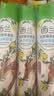 西兰空气清新剂喷雾柠檬320ml*3瓶室内浴室卫生间鞋柜除臭除异味香氛 实拍图