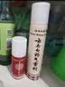 云南白药气雾剂85g+30g喷雾剂跌打损伤消肿止痛活血化瘀扭伤拉伤用于淤血肿痛肌肉酸痛风湿疼痛 实拍图