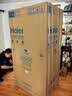 海尔（Haier）家宴539升对开门冰箱黑金净化一级变频大容量家用电冰箱风冷无霜 BCD-539WGHSSEDH9 铂岩灰 对开门 实拍图