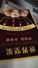 三只松鼠每日坚果750g/30袋儿童早餐腰果核桃葡萄干坚果礼盒中秋团购送礼 实拍图