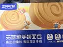 三只松鼠0蔗糖手撕面包1000g/箱 早餐小面包代餐饱腹零食酵母面包 实拍图