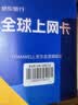 欧洲电话卡orange原生卡欧洲多国通用5G高速流量手机卡 30天50GB 实拍图