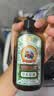 宝宝金水草本原液360ml 儿童花露水 液体痱子粉 宝宝防护液  清凉舒爽防痱 实拍图