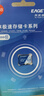 忆捷（EAGET）64GB TF（MicroSD）存储卡  U3 V30 行车记录仪&安防监控专用内存卡 高速耐用 读速100MB/s 实拍图