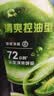 清扬男士防脱去屑洗发水500g 固发养发增发密发控油洗头膏新老随机 实拍图