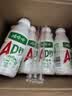 娃哈哈 AD钙奶 含乳饮料 220g*24瓶 礼盒装 儿童回忆乳酸菌 实拍图