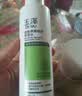 玉泽（Dr.Yu）控油淡痘洁水乳2件套 (爽肤水200ml+乳液50ml) 护肤套装 实拍图