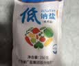 粤盐低钠盐250g*80袋整箱 【加碘】食用盐 钾盐 减钠不减咸 调料 实拍图