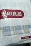 无印良品A类抗菌全棉被套单件100%新疆棉纯棉被罩被套200x230cm兰格 实拍图