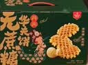 丹夫无蔗糖华夫饼1000g零蔗糖健康伴手礼盒点心面包蛋糕送长辈减糖咖 实拍图