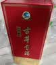 古井贡酒 经典 浓香型白酒 45度 500mL 单瓶装 口粮酒 实拍图